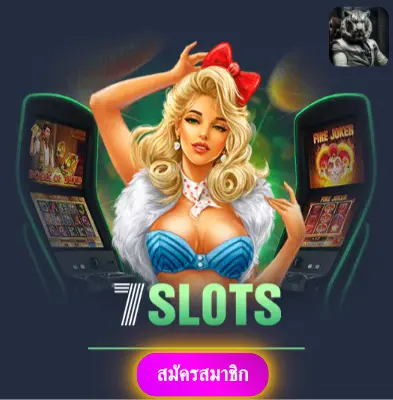 PLAYRICH - สล็อตออนไลน์ที่มั่นใจ แจกเงินจริงทุกวัน